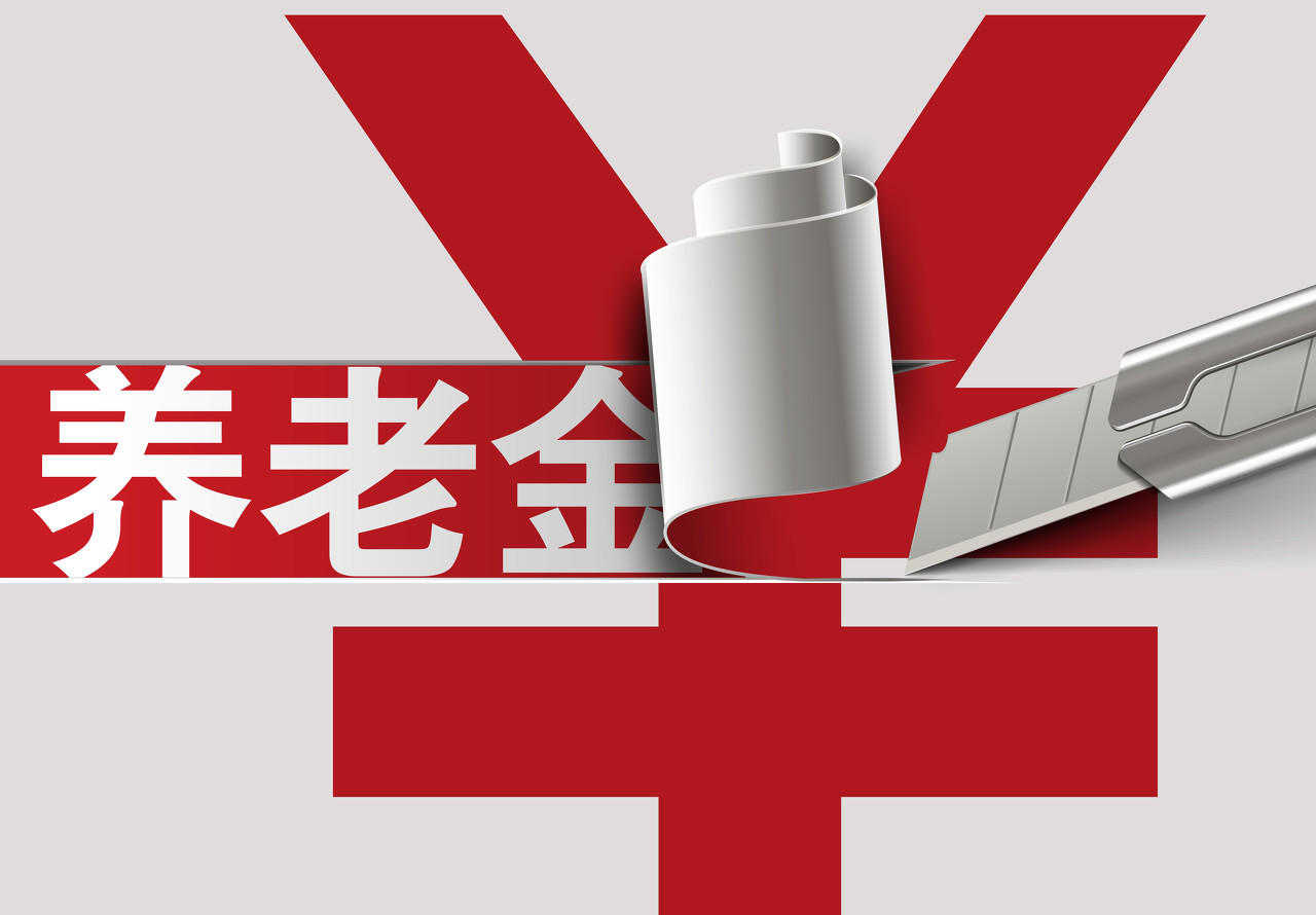 什么叫个人账户总额什么叫个人账户总额和总额