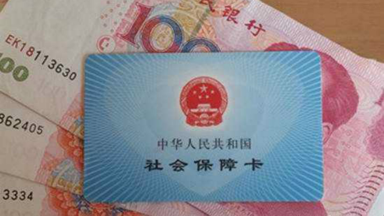 深圳社保几号扣费 深圳社保都是几号扣费