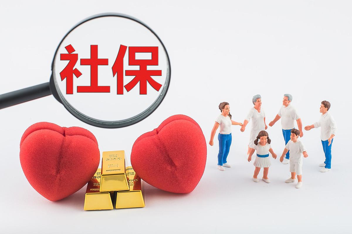 单位交的社保多少钱_单位缴纳社保多少钱